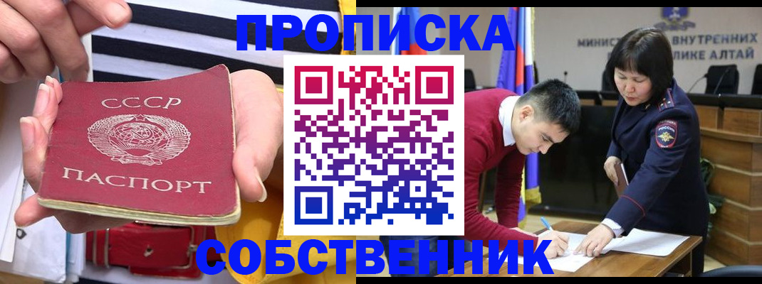 временная регистрация гарантия в Архангельской области
